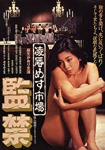 Female Market: Imprisonment
